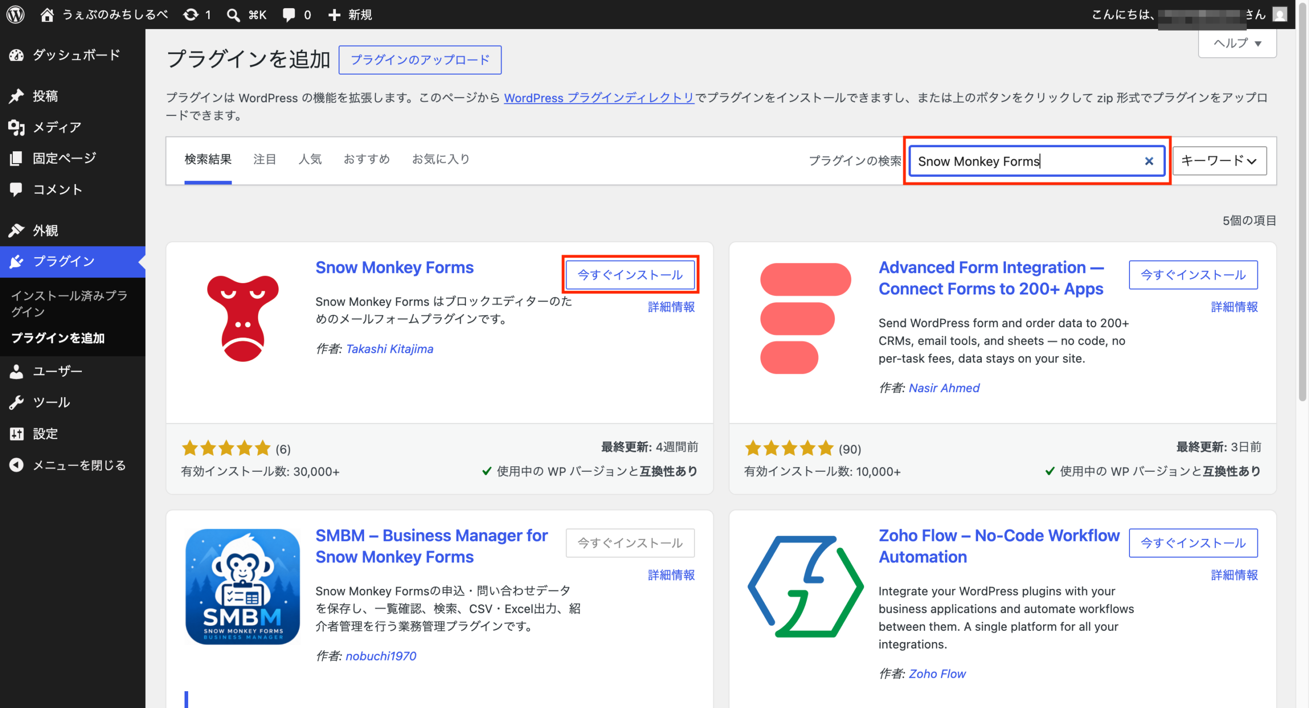 XServerを使ったサイトの作り方｜初心者向けに画像付きで解説 | うぇぶ