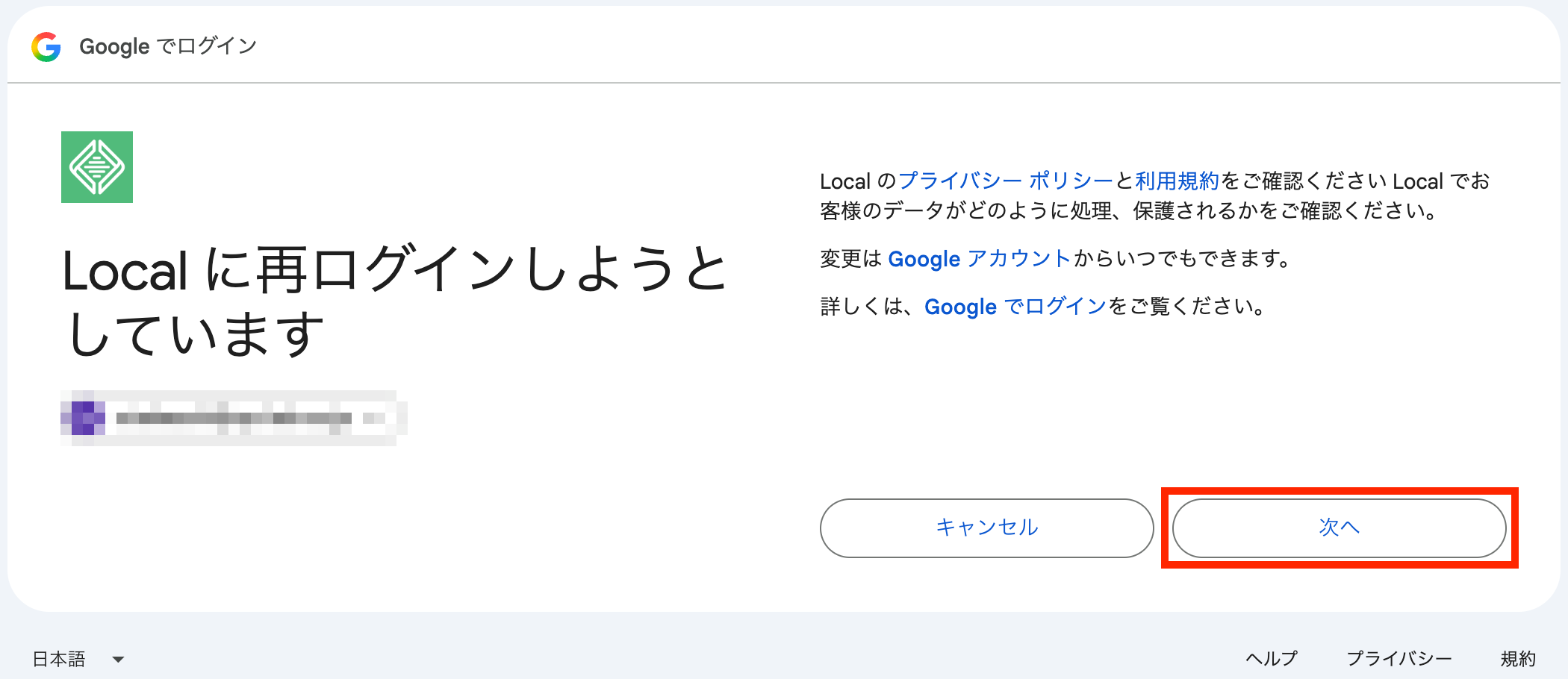 次へ