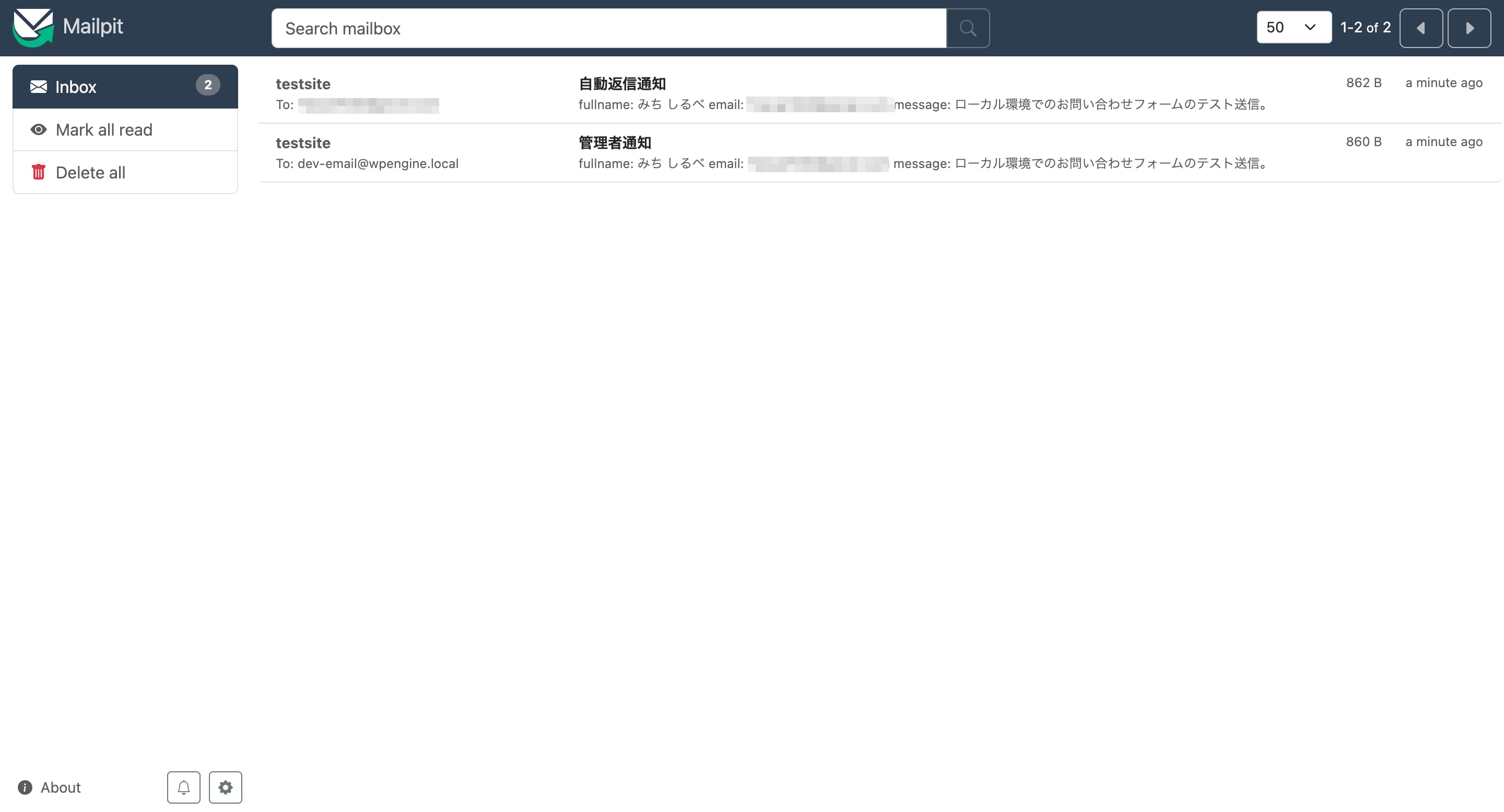 ブラウザのMailpit画面