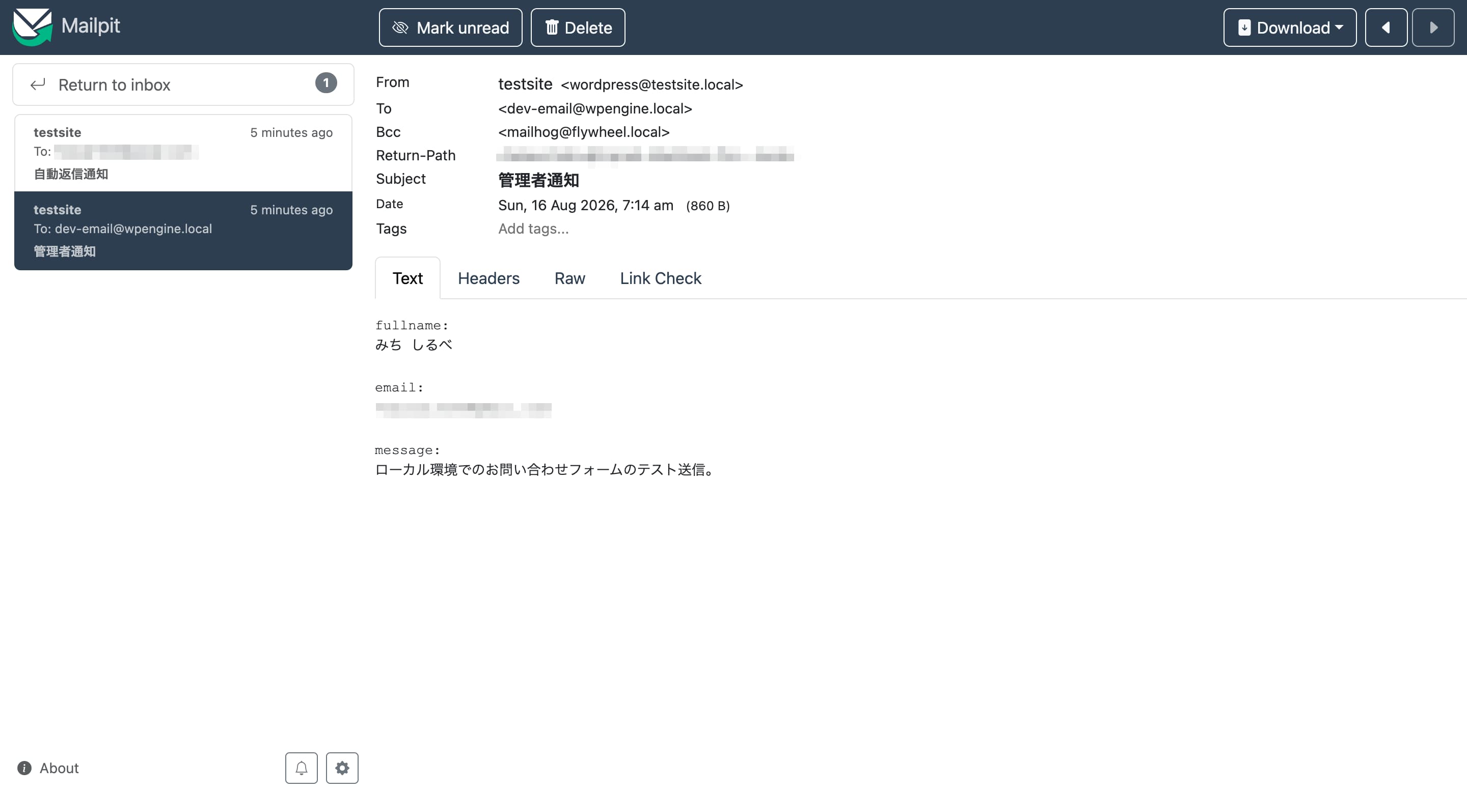 メールの詳細画面