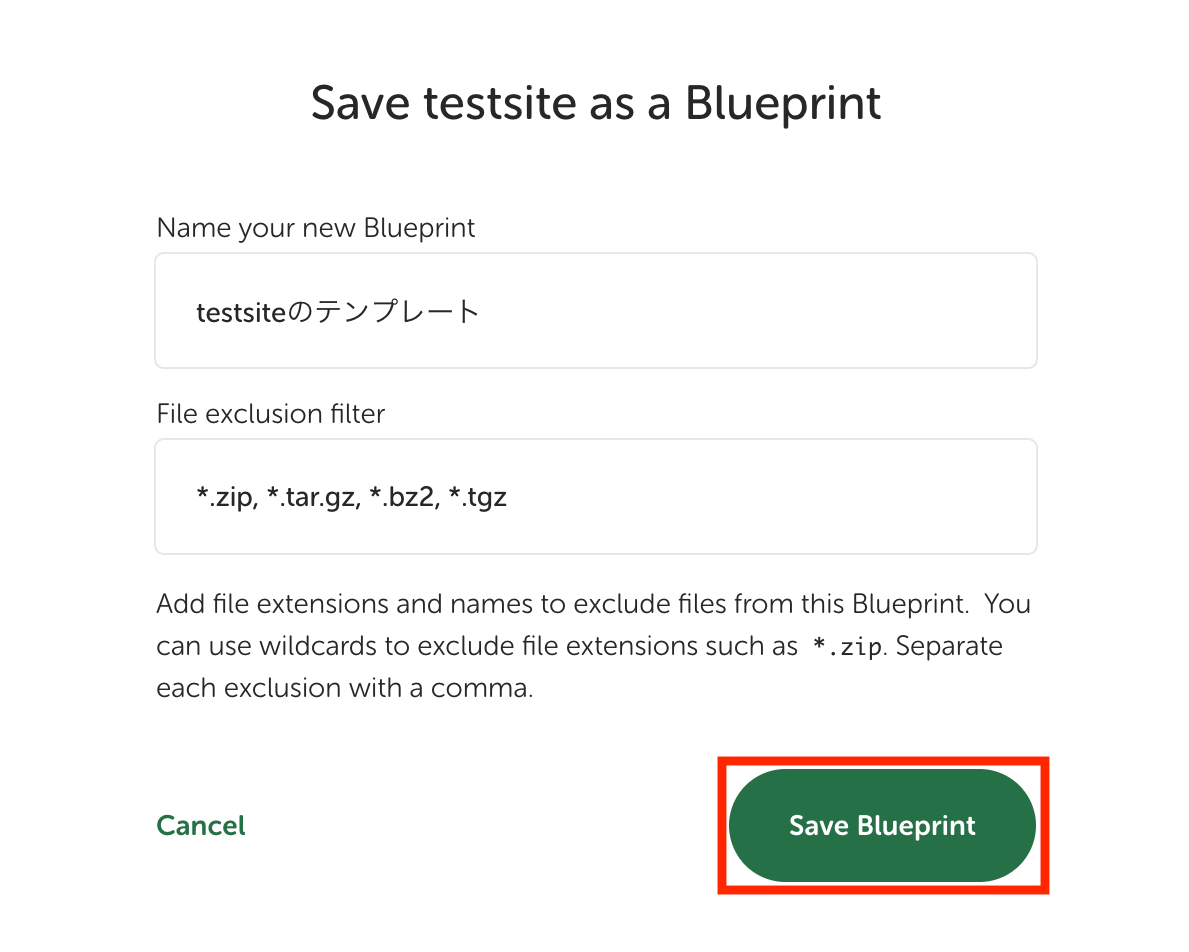 Localアプリ画面：Save Blueprint
