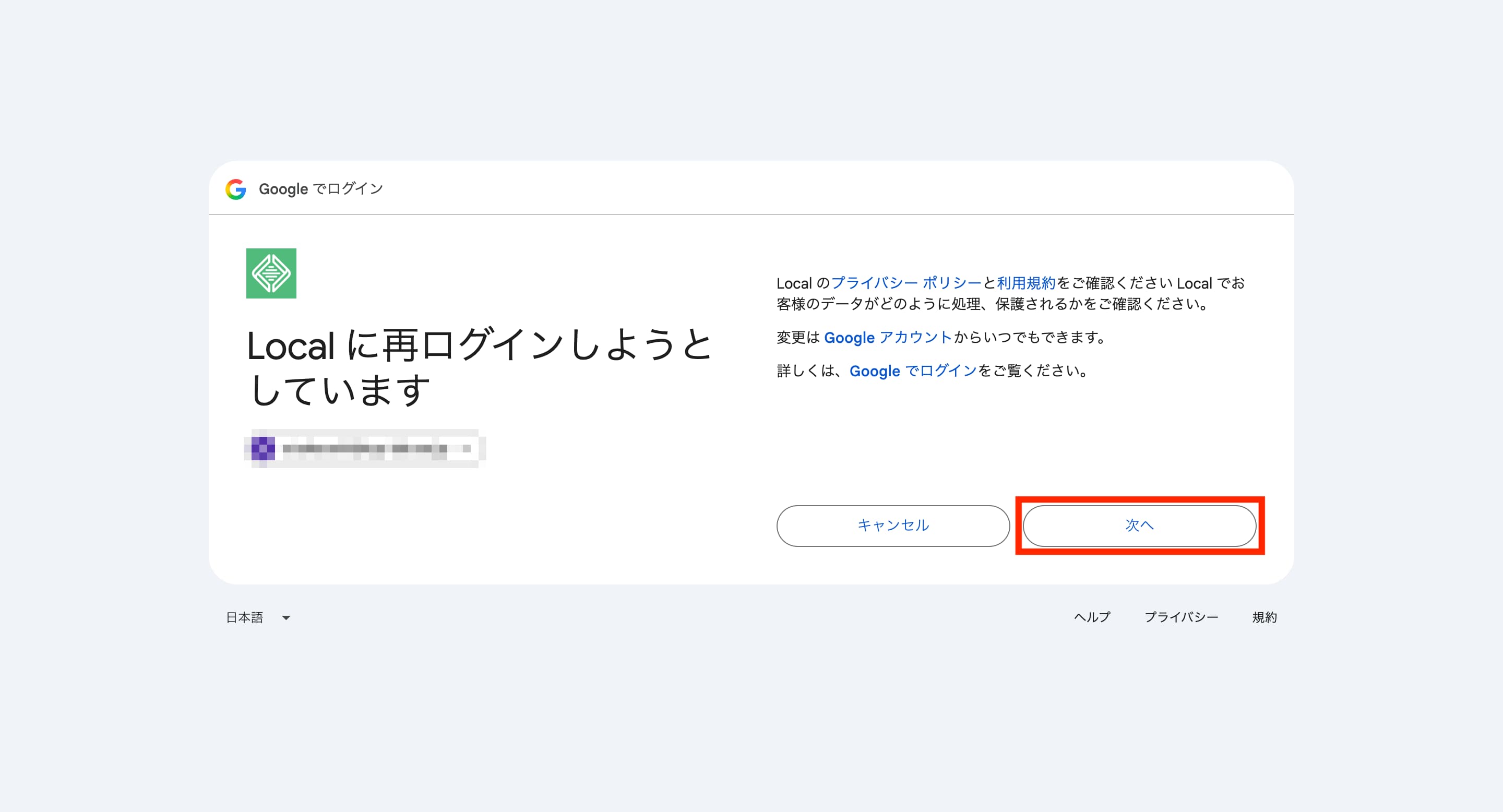 次へ