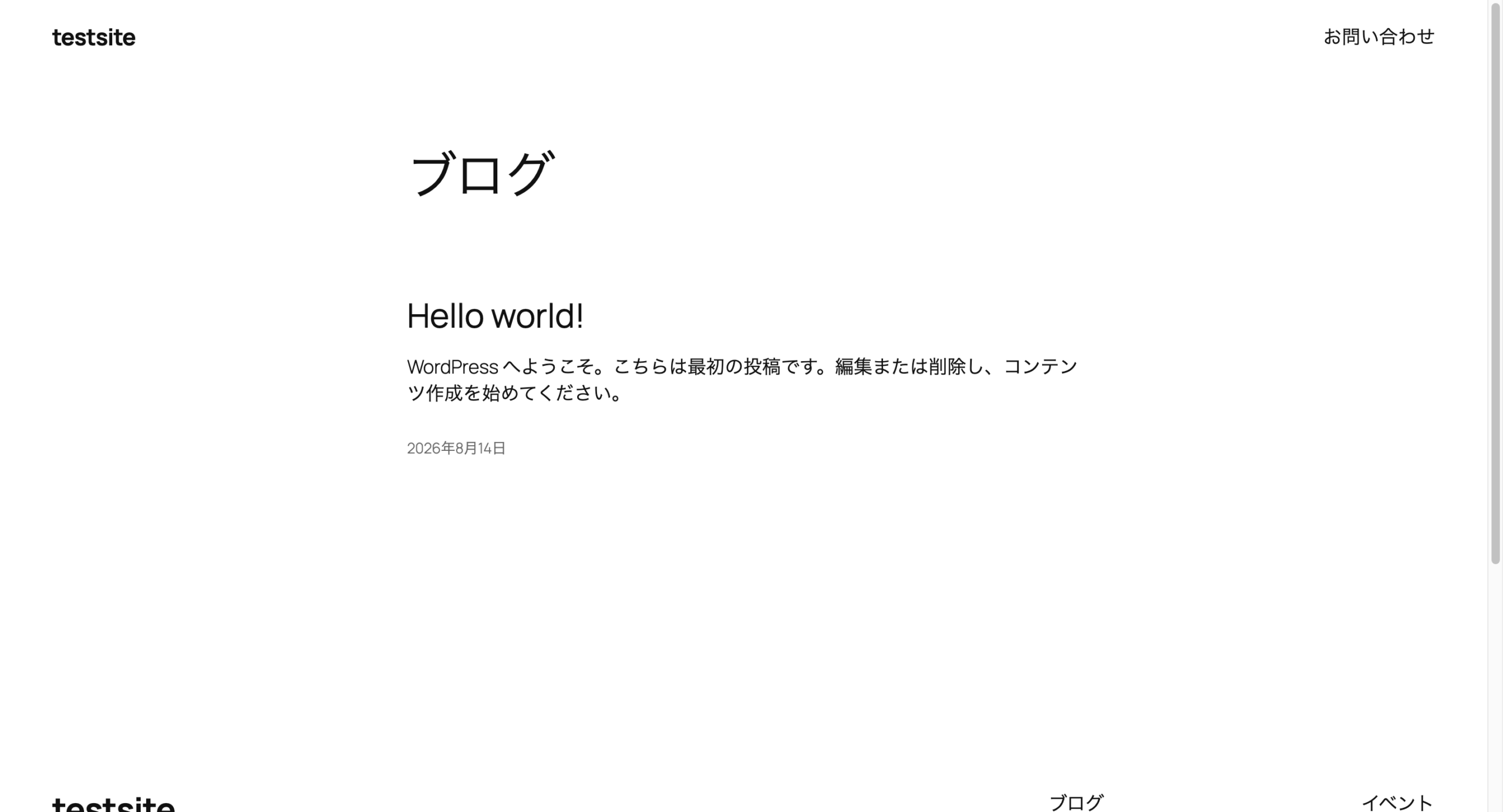 共有リンクからアクセス完了