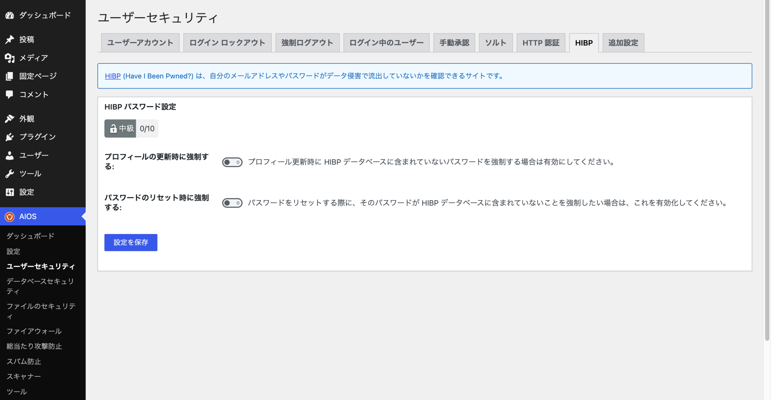 HIBP